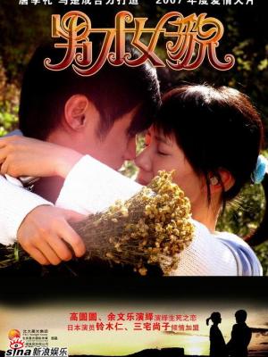 热门影视2