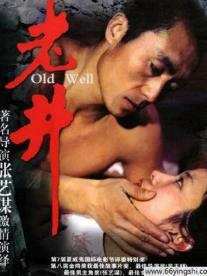 热门影视3